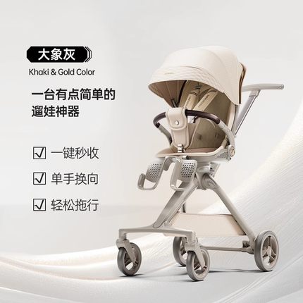 德国进口1-5岁遛娃神器婴儿推车减震高景观轻便折叠溜宝宝可坐躺