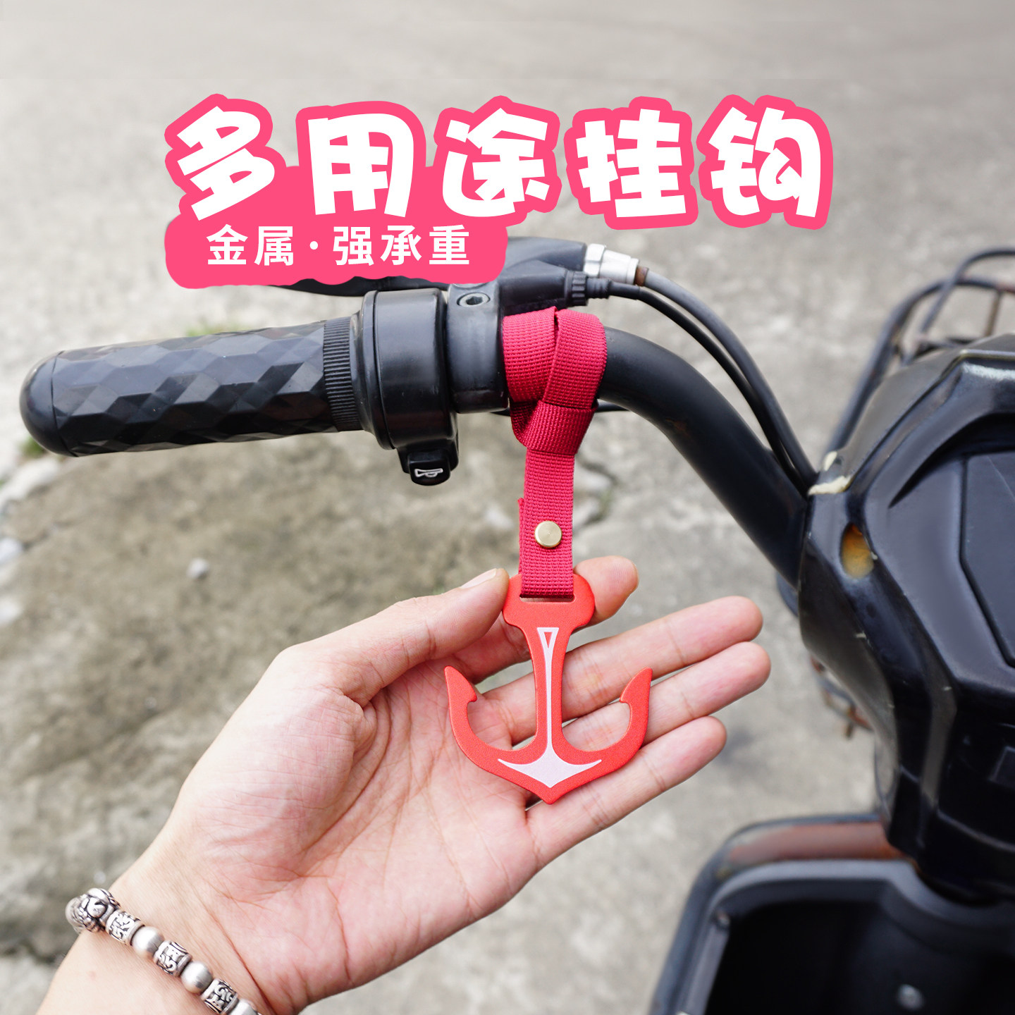 车载挂钩后排汽车内前排副驾驶后背车用座位椅背电动车车载挂包收