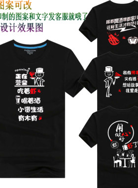 夏季烧烤店小龙虾T恤定制餐饮服务员工作服装短袖广告志愿者工装