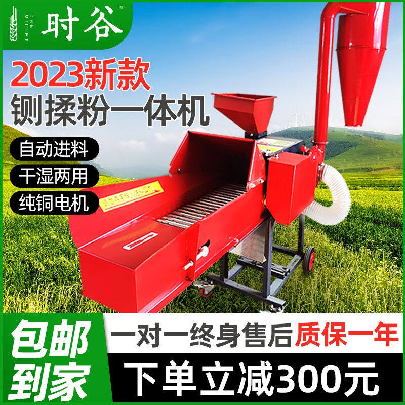 时谷铡草机揉丝粉碎一体家用养殖牛羊打草机干湿两用玉米秸秆碎草属于什么档次？