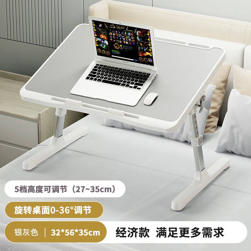 达亿佳床上电脑桌书桌可折叠小桌子笔记本支架懒人升降桌宿舍学生怎么样,好用不?