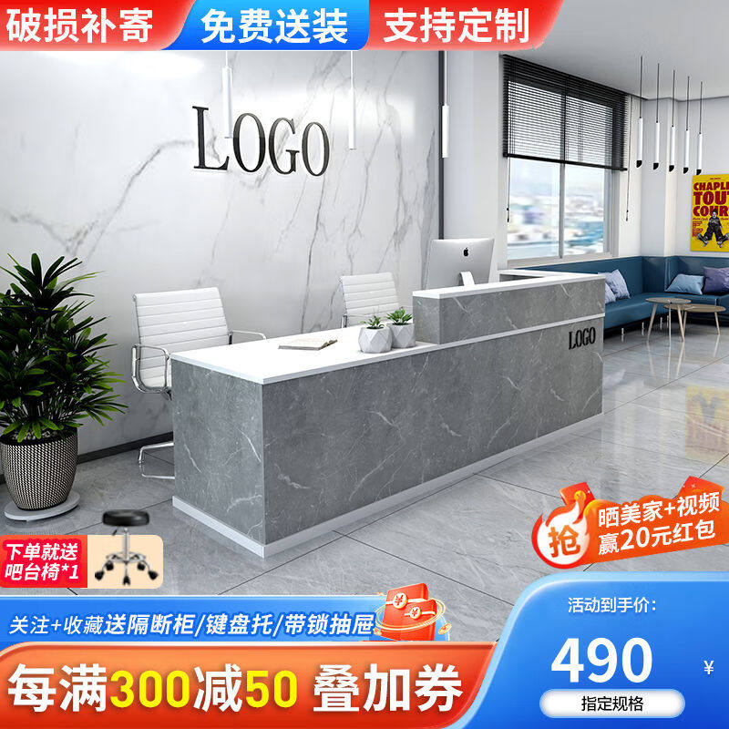 欧会（OUHUI）收银台店铺小型美容院柜台简约现代商用吧台桌公司属于什么档次？
