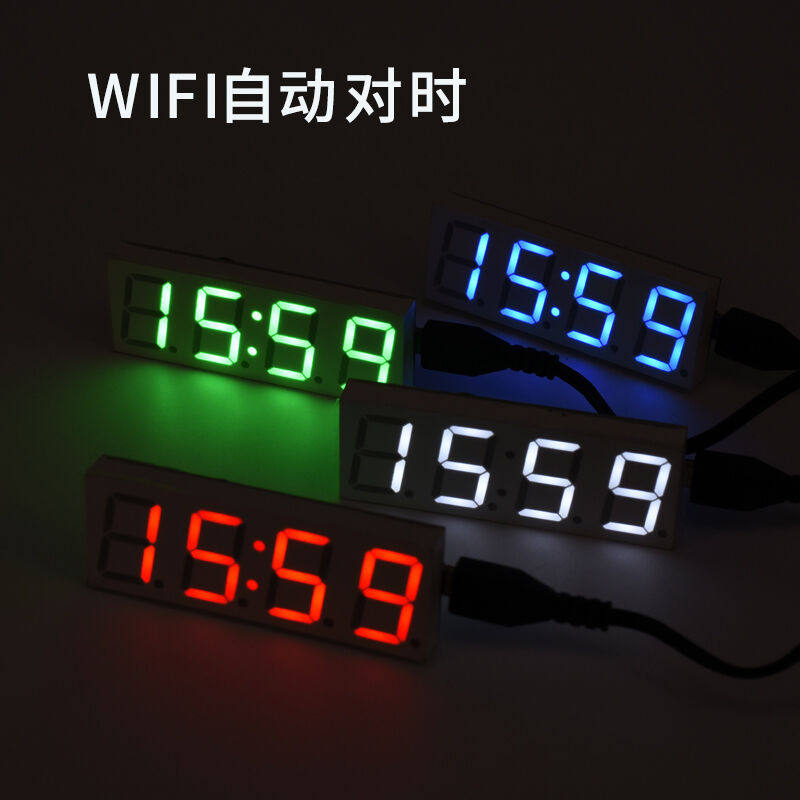 网络对时钟wifi自动对时校时时钟LED数码管电子钟模块USB5V白色属于什么档次？
