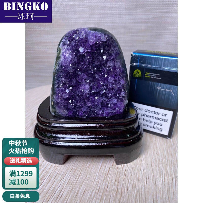 冰珂天然乌拉圭精品紫水晶紫气东来紫晶洞消磁石紫晶簇摆件中秋节使用感如何?
