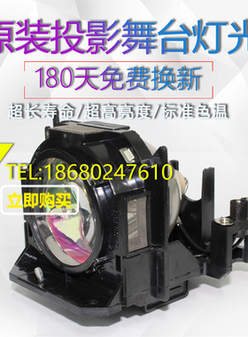 适用松下PT-FDZ87CLK/FDX91CK投影机仪原装灯泡