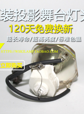 适用爱普生EB-C458XS/C400WU/C450XE/C450XB投影机/仪灯泡