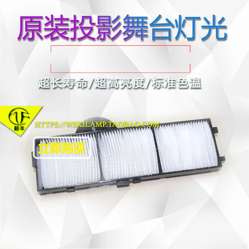 ET-RFV410C投影机仪滤网