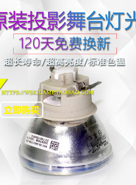 适用明基BX6050 投影仪机灯泡UHP240/170w E20.7