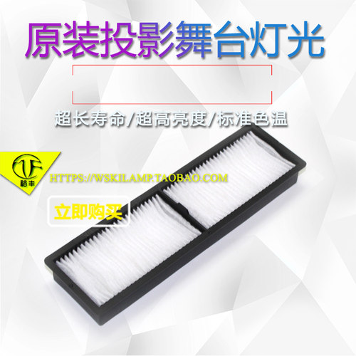 G6470WU投影机仪防尘滤网