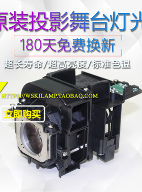 适用松下PT-FW530 FX500 CL SLX74C CL CB CLB投影机仪原装灯泡