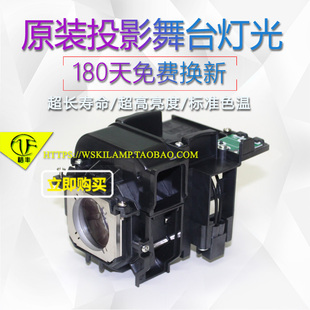 FX500 SLX74C 灯泡 适用松下PT CLB投影机仪原装 FW530