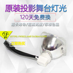 MX320A 夏普XG E2510SA投影機(jī)燈泡 MH560A H55XA MX660A FX600A