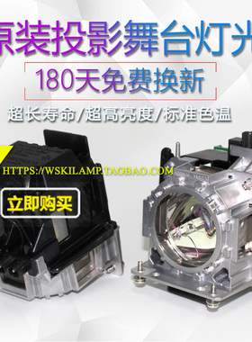 适用松下PT-DZ13K/DZ110X/DS100XE/DS100X投影机/仪灯泡