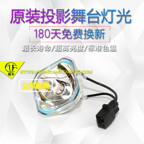 适用S62/C260M/投影仪灯泡