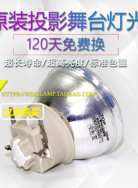 适用宏基V7850H MX3086  E8600 M455+ E145F+ X6800投影机灯泡