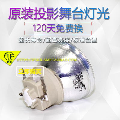 原装xg-h370xa投影机灯泡夏普