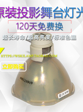 科视DXG1051-Q  DT01585  DT01591投影机仪灯泡