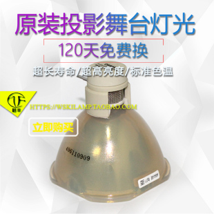 科视DXG1051-Q  DT01585  DT01591投影机仪灯泡