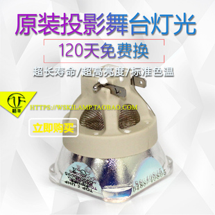 DT01511投影仪机原装 日立HCP 灯泡 DT01411 AX3505 Q310W