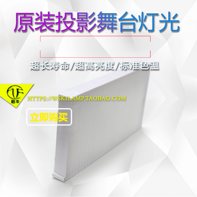 SDW17K2CC防尘过滤网投影滤芯