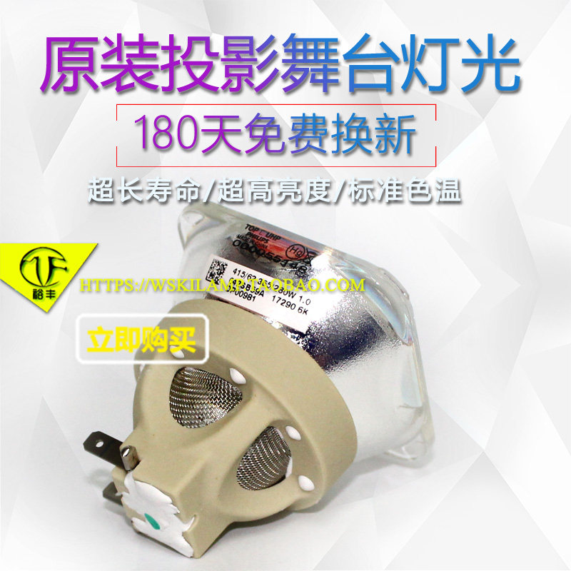 适用日立NP-PA600XJL NP-PA500UJL NP-PA550WJL投影机仪原装灯泡