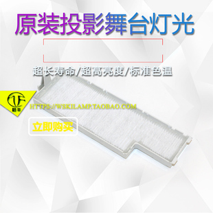 EW343 EW575投影机 EW435 EW275 仪过滤网 EW455 适用索尼VPL