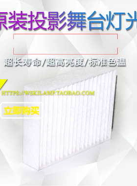 适用明基DX807ST MX808PST MX808ST MX825ST投影机仪过滤网防尘网