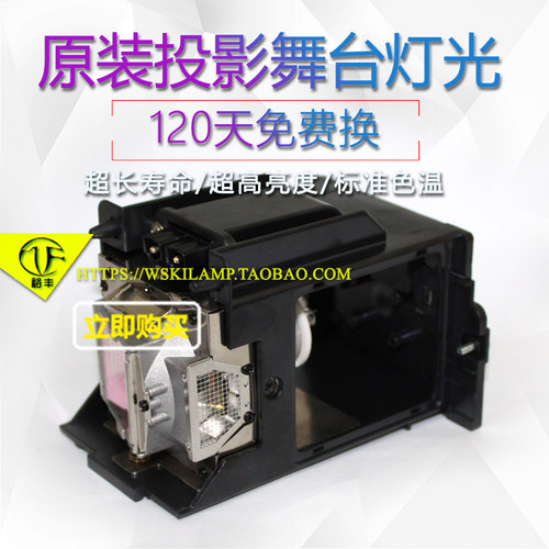 NP-9LP01/PH800T+电影放映机灯泡