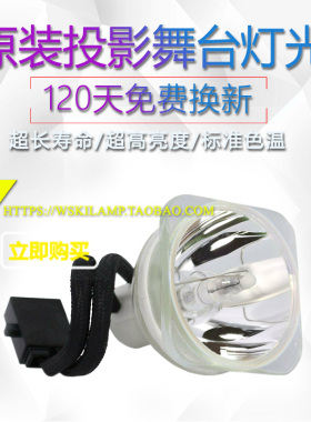适用夏普XG-KB580UA SHP172 SHP140投影机/仪灯泡