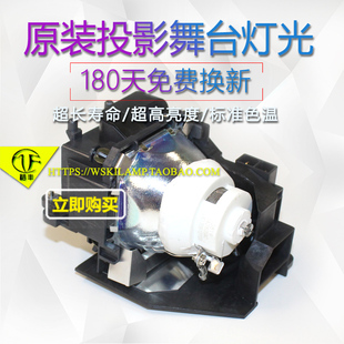 NP23LP NEC适用NP M402W P501X NSHA270W投影机仪灯泡 PE501X