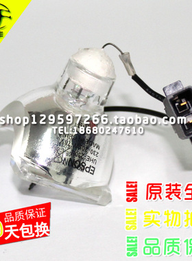 适用爱普生EB-C300MS/C260MN/C3010WN/ELPLP65投影机仪灯泡