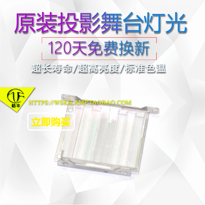 CP-W8450投影机PBS分光镜匀光镜