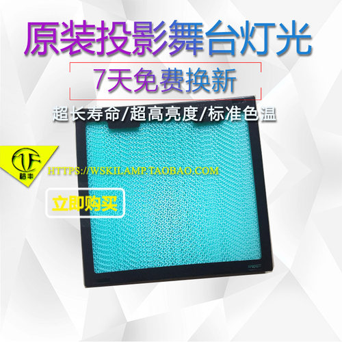 科视D12WU-H投影机仪数字电影放映机防尘滤网空气过滤器滤芯