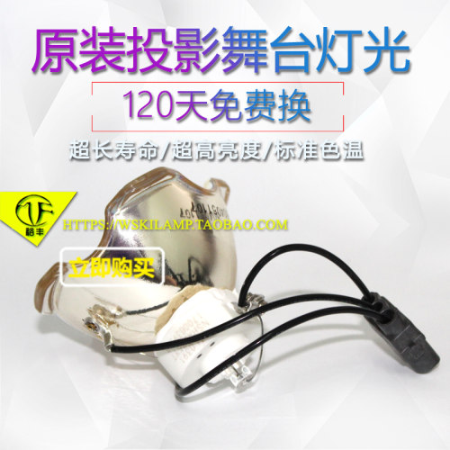 EIKI/LC-XL200Ai/WUL100i/WUL100Ai/WXL200L原装投影机仪灯泡-封面