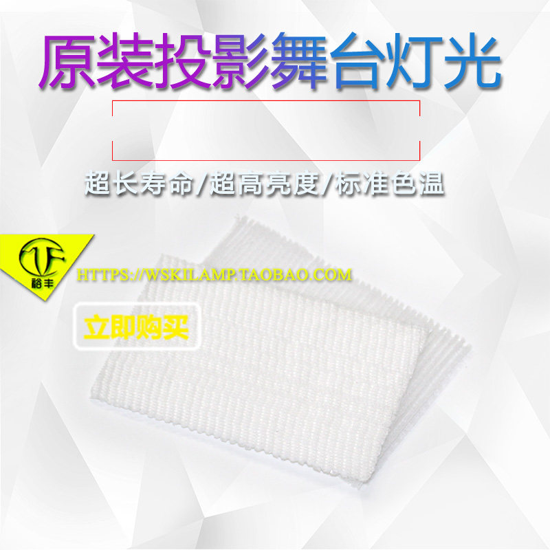 Hitachi HCP-200X 300X 340X 345X 380X 838X Projector Dustproof Mesh Filter