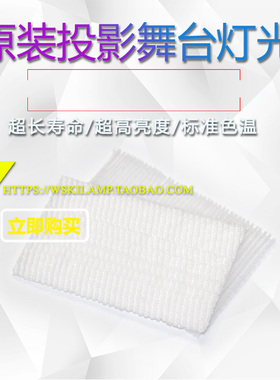 日立HCP-345x/380WX 838X 850X X4014WN投影机仪防尘网过滤网