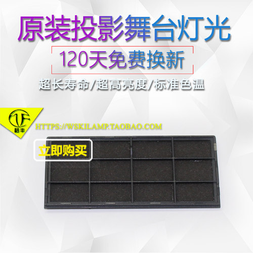 536Wi/536WT投影机仪防尘滤网
