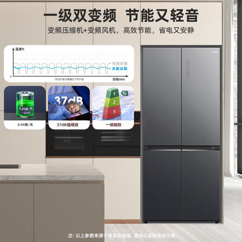 美菱冰箱十字对开BCD-512WP9BX