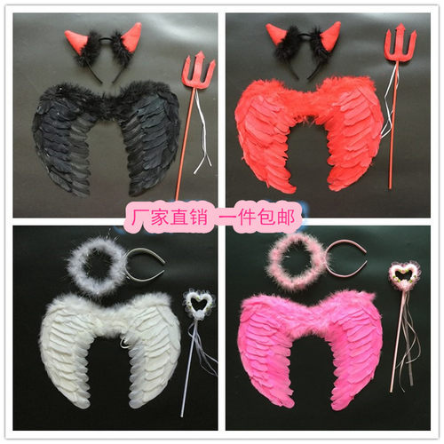 恶魔天使翅膀羽毛翅膀儿童成人表演演出道具新娘花童装扮