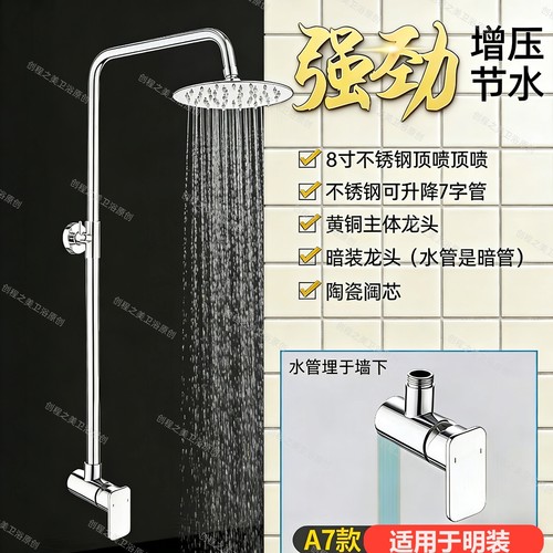 黄铜1单进水花洒淋浴器龙头套装浴室明装单水阀泳池公共澡堂