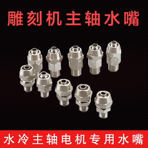 昌盛翰琪前程水冷主轴雕刻机主轴