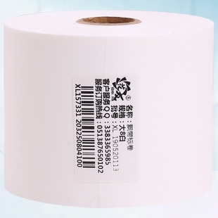 8cm白飘带布艾美多、奥德利飘带布挽联花篮飘带布飘带机专用