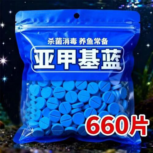亚甲基蓝片蓝片锦鲤金鱼水族观赏鱼专用