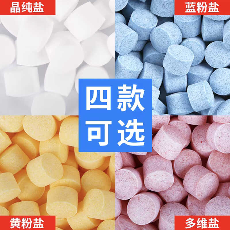 淡水观赏鱼用盐锦鲤金鱼鱼池