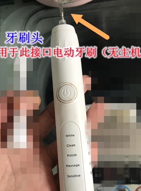家家选电动牙刷头适用于only-feeling独一味s1声波代替成人替换款