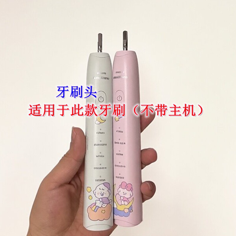 家家选电动牙刷头适用于飞利浦奈娃家族联名HX2478成人声波代替款