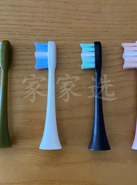 电动牙刷头适配于南极人NJR-D1/S20/S25/S29/NZ09F50273声波代替