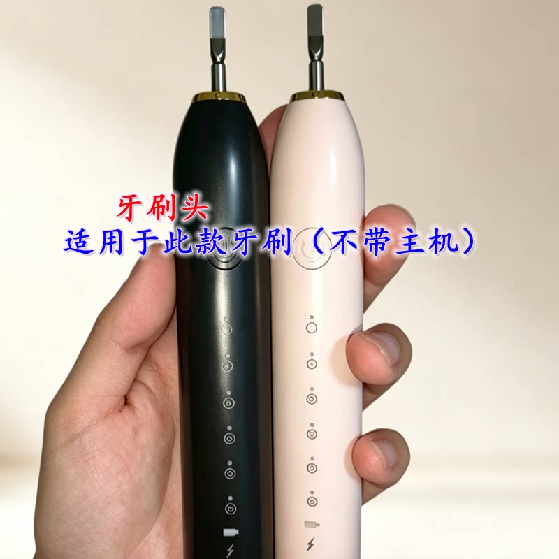 家家选电动牙刷头适用于GRAYSCALE金属轴X-3s成人软毛硬毛代替款