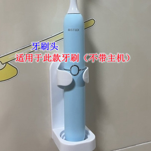 家家选电动牙刷头适用于FiliX扉乐VIIV儿童声波学生替换软毛代替