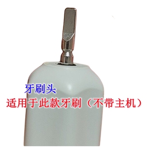家家选电动牙刷头适用于Sakypro舒克GE2S金属轴成人软毛硬毛代替